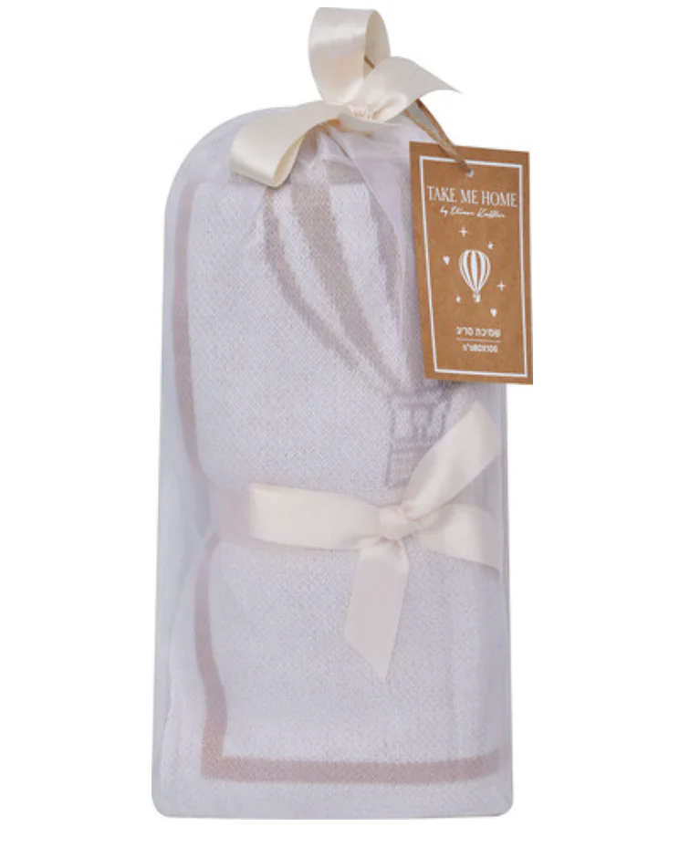 Take Me Home Knitted Blanket with Hot Air Balloon Design - Image 3